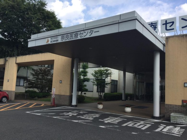 国立病院機構奈良医療センター 徒歩7分(周辺) 国立病院機構奈良医療センター 徒歩7分(周辺)