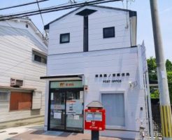 奈良西ノ京郵便局 徒歩12分 奈良西ノ京郵便局 徒歩12分