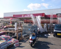 ジュンテンドー 西ノ京店 徒歩5分 ジュンテンドー 西ノ京店 徒歩5分
