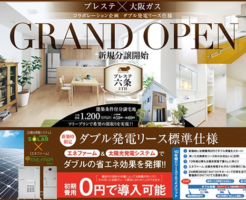折込チラシ 折込チラシ